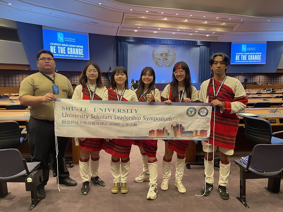 世界大學領袖會議 樹科大代表團展現全球青年領導力